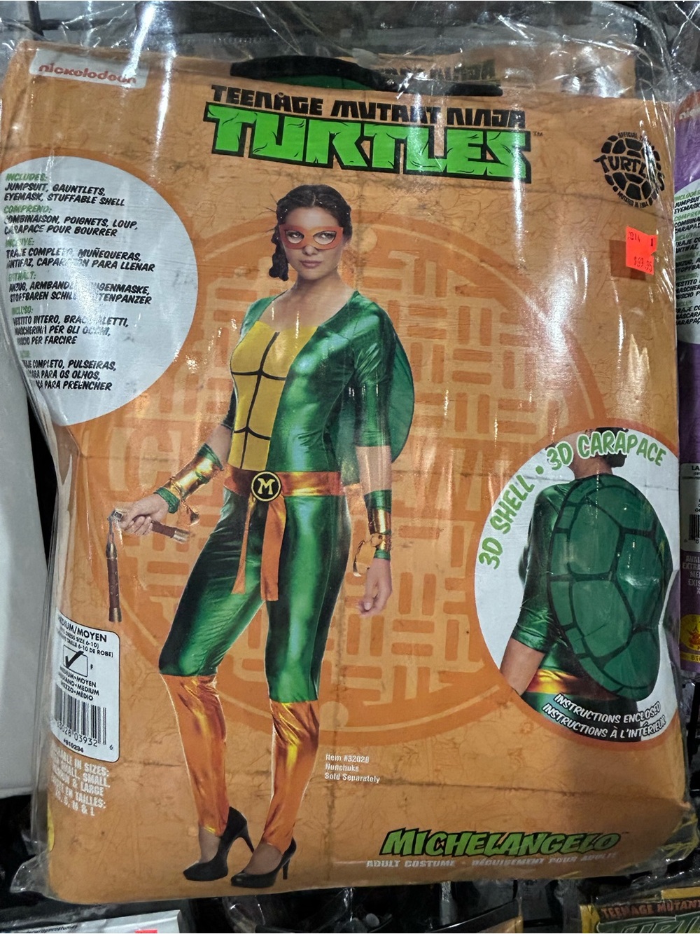 Rubie's Michelangelo Women's Costume - Green, Gold